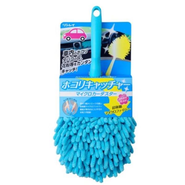 RINREI リンレイ マイクロカーダスター ホコリキャッチャー レギュラー ブルー 品番 K-4