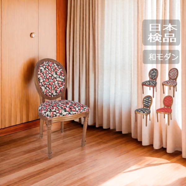 genericchair_a0d86002 genericchair_a0d86002