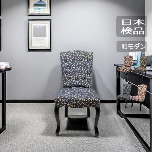genericchair_a0d86501 genericchair_a0d86501