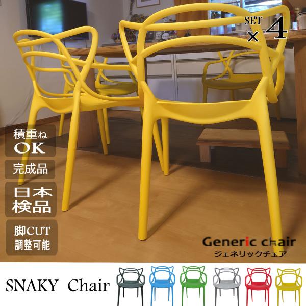 genericchair_g0d10101-4 genericchair_g0d10101-4