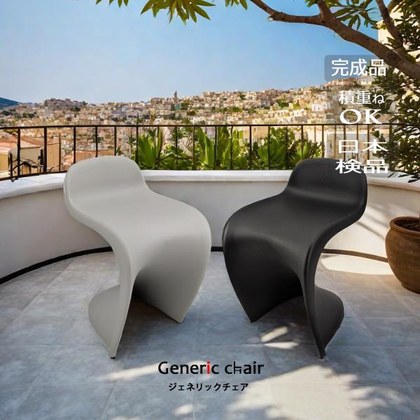 インクコーポレーションのジェネリックチェア。パントンチェアのジェネリック家具/リプロダクトオリジナル商品。背もたれが低いローバックタイプは今までになくおしゃれ。すっきりとしたインテリアコーディデート。丈夫で壊れにくいポリプロピレン素材で手入...