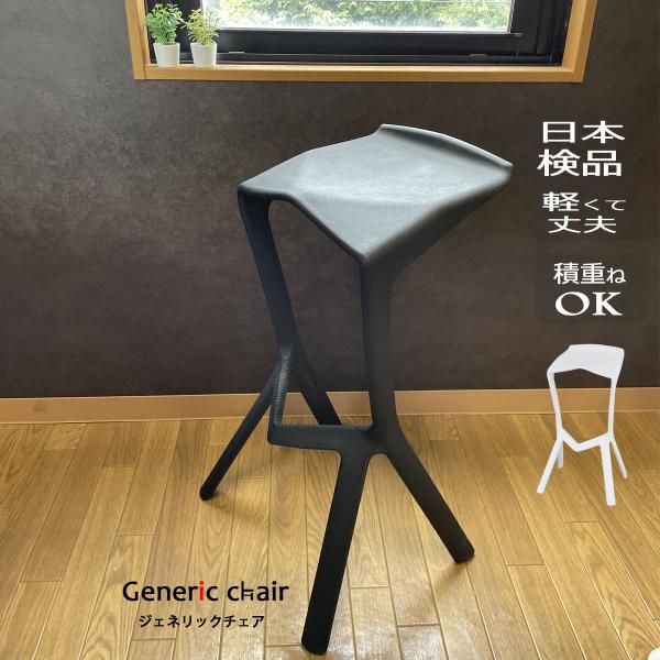 genericchair_g0h15101 genericchair_g0h15101