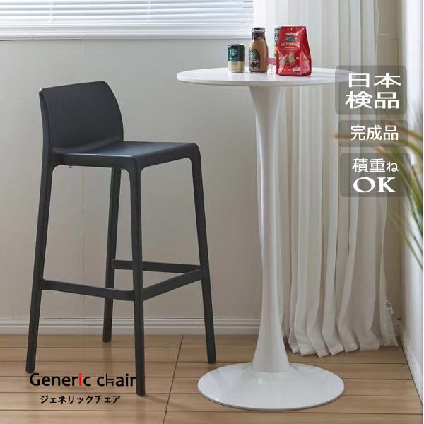 genericchair_g0h19401
