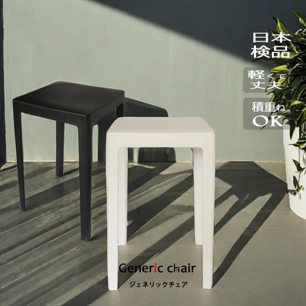 genericchair_g0s19101 genericchair_g0s19101