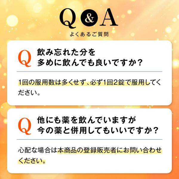 在庫処分価格！ カンシャ 感謝 90錠 ‪✕‬4袋セット 第3類医薬品】カンシャ ひざ痛 膝痛 腰痛 関節痛 軟骨 コンドロイチン