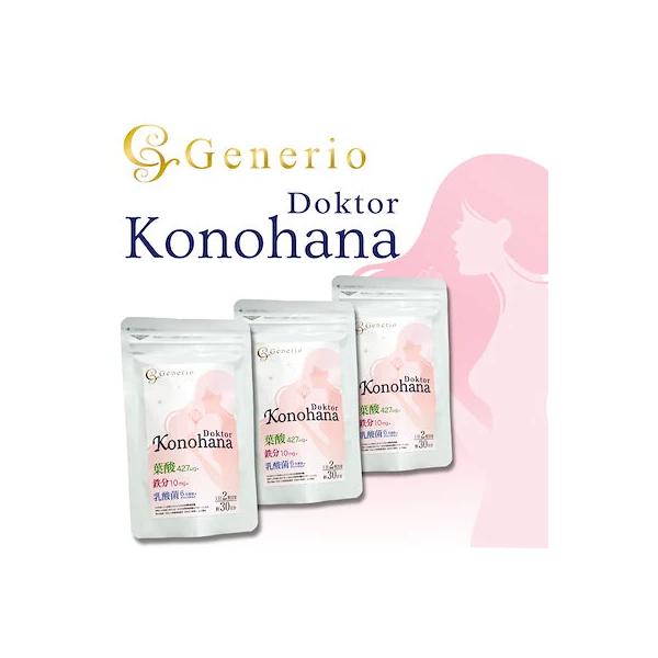 【Generio Doktor Konohana〜ジェネリオ ドクトル コノハナ〜とは】ヒロクリニックの産婦人科専門医が本気で考えた葉酸サプリです。Generio Doktor Konohanaは、火中で出産したという強さを持つ絶世の美神「...
