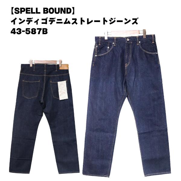 SPELLBOUND（スペルバウンド） SPELLBOUND 43-587B インディゴ 