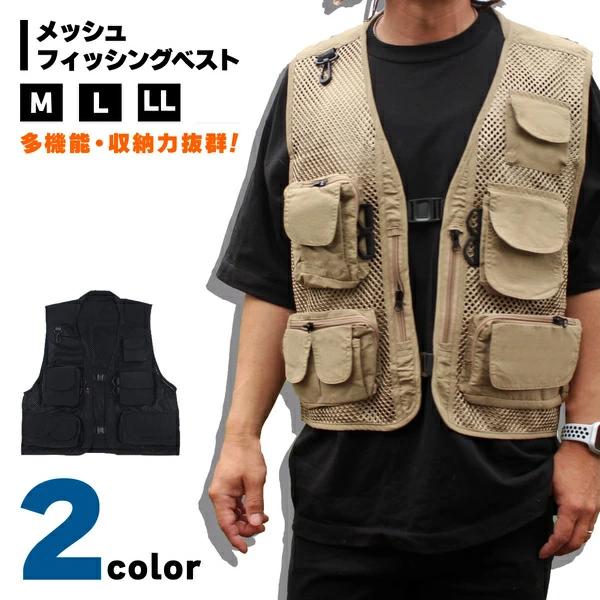 メッシュフィッシングベスト メッシュベスト メンズ アウトドア釣り