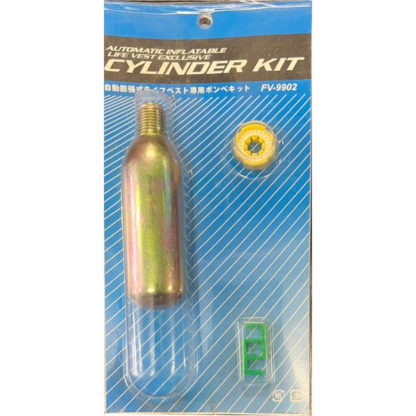 自動膨張式リペアキット ライフジャケット 自動膨張式 リペア キット