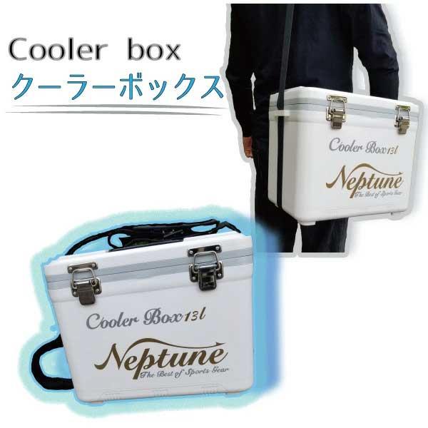 ネプチューンクーラーボックス13Ｌ 小型 保冷力 ハード アウトドア 釣り キャンプ フィッシング 部活 おしゃれ かっこいい