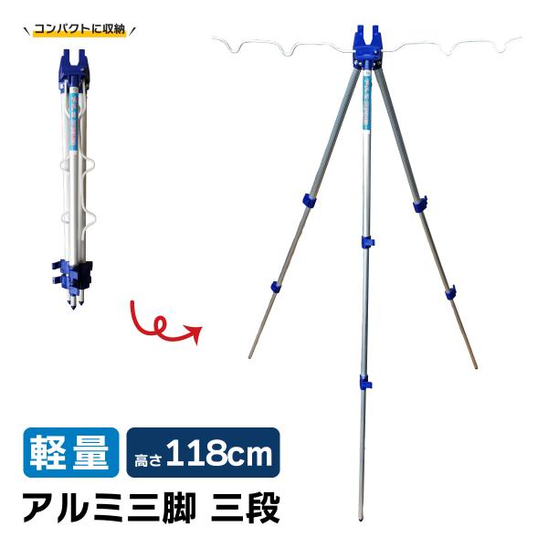初心者におすすめ 送料無料 始めてみたい方にぜひ アルミ三脚三段