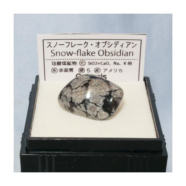 黒曜石 ナイフ みんな探してる人気モノ 黒曜石 ナイフ 腕時計 アクセサリー