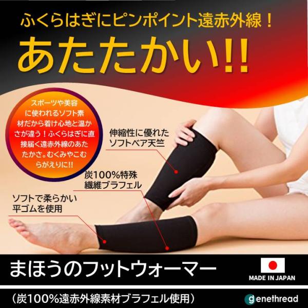 足暖楽  冷え症  足の疲れ  足湯  健康器具  足の冷え  足のむくみ THANKO TBS ひるおび テレビで特集 サンコー ホットスチーム