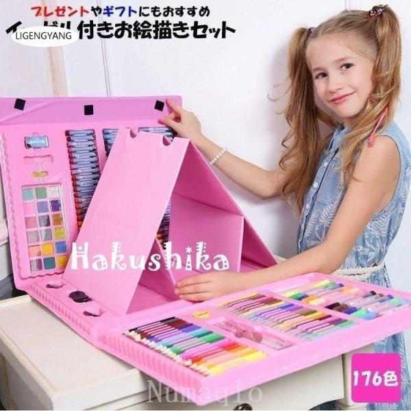 送料無料 日本 持参イーゼル水彩ペンセットは、文房具セット176のポータブル 鉛筆・シャープペン