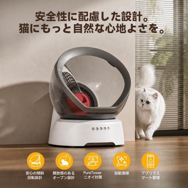 Neakasa M9 �S�����L�g�C�� �����L�g�C�� �L�����g�C�� ��^�L �������� �I�[�v���^ �X�Ή�] 78L�L�X��� 1L PureTower ���L  �������� 30���ԋ��ۏ� 2�N�ۏ� ���i�摜1