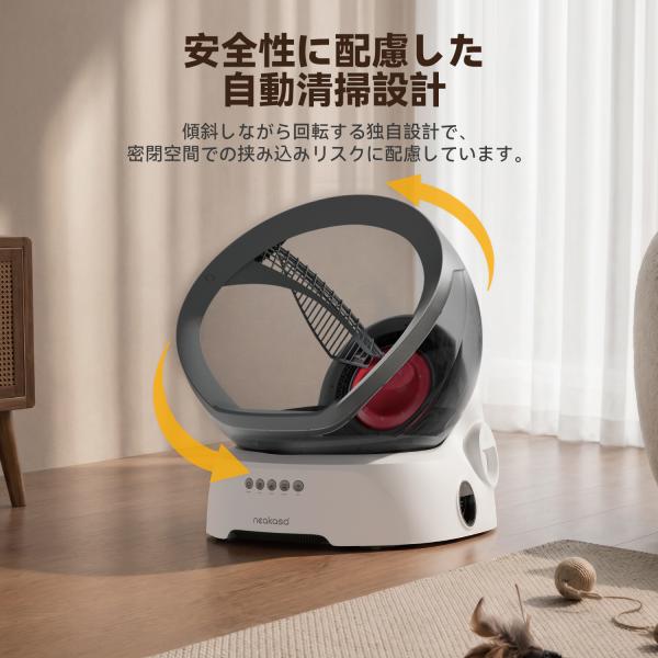 Neakasa M9 �S�����L�g�C�� �����L�g�C�� �L�����g�C�� ��^�L �������� �I�[�v���^ �X�Ή�] 78L�L�X��� 1L PureTower ���L  �������� 30���ԋ��ۏ� 2�N�ۏ� ���i�摜2