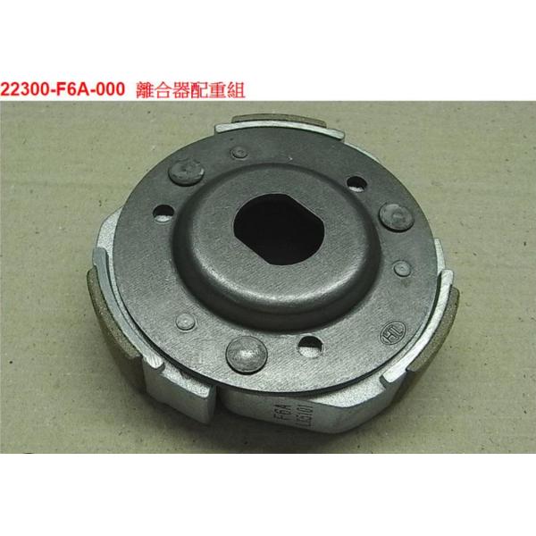 SYM 純正部品 GY6車種 ALLO 125 クラッチシュー ドライブプレート 純正番号：22300-F6A-000