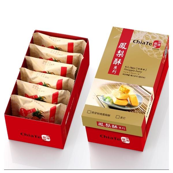 台湾　お土産 お土産】台湾の「烏龍茶」おすすめ5選！凍頂山や阿里山の商品も