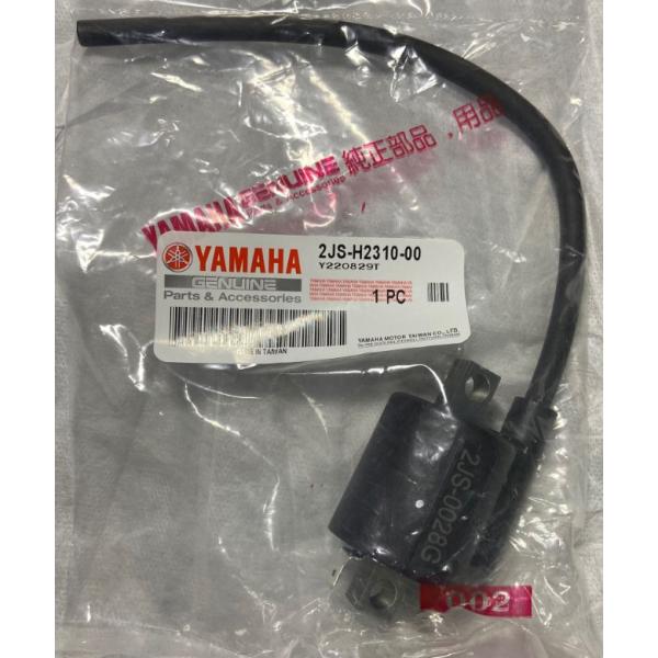 YAMAHA　ヤマハ　 純正部品 イグニッションコイル シグナスX 2JS-H2310-00（4型）