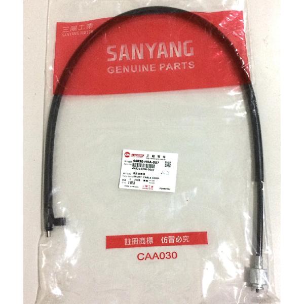 SYM 純正部品 スピードメーターケーブル 純正番号：44830-H9A