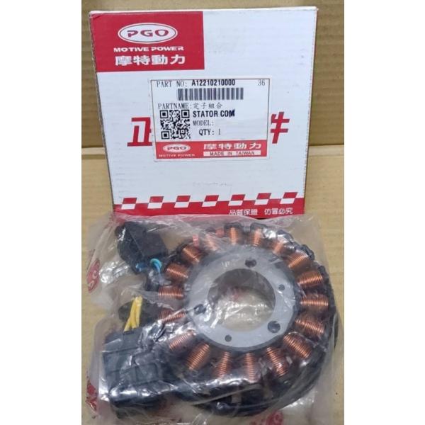 PGO　純正部品 TIGRA125/150  ティグラ125/150 ジェネレーターコイル スターターコイル 純正番号：A12210210000