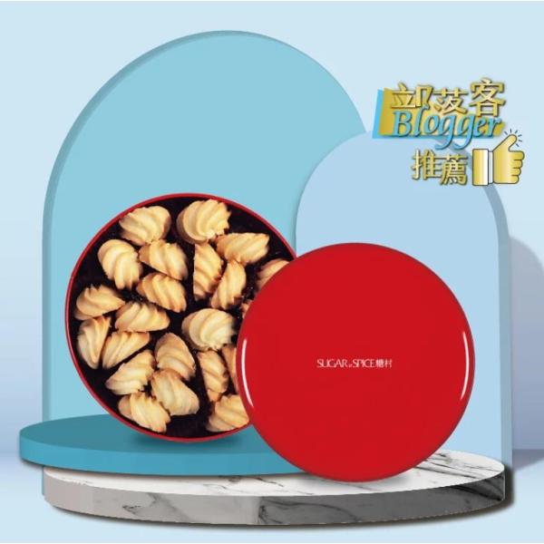 台湾 お土産 お菓子 糖村 SUGAR &amp; SPICE タンツン 濃厚なミルク風味- ベビークッキー RC04