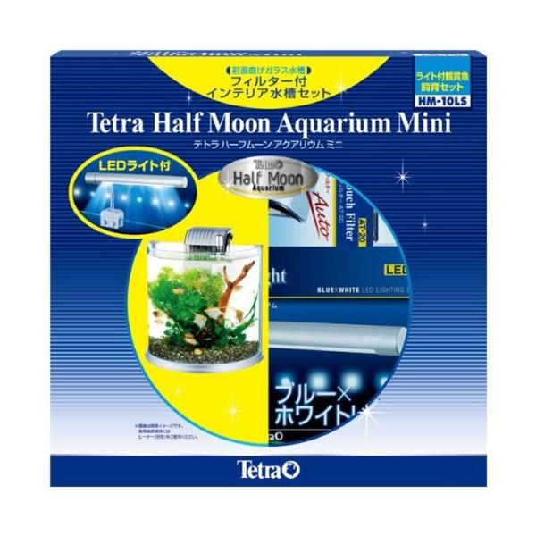テトラ Tetra ハーフムーンアクアリウムミニライト付観賞魚飼育セットhm 10ls Apaproduction Fr
