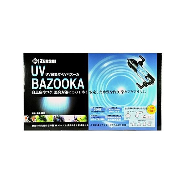 13w Uvバズーカ ゼンスイ 紫外線殺菌灯 ライト ランタン Uvバズーカ アウトドア キャンプ 登山 B Zuai3btfl4sa Q2skbbybw ジーニーウェブストア