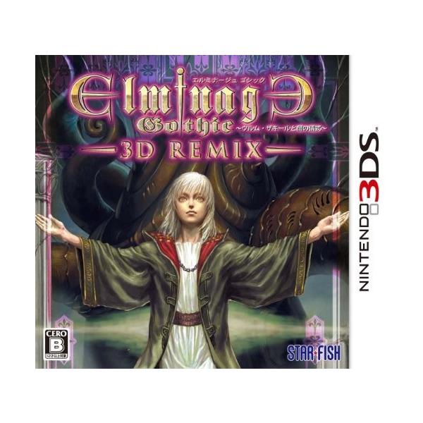 エルミナージュ ゴシック 3d 在庫処分 リミックス ウルム 3ds ザキールと闇の儀式