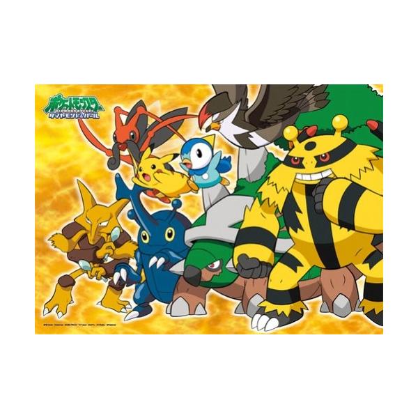 300ピース ポケットモンスターダイヤモンドamp パール 立ち向かえ 300 L185 Aogu Or Ug