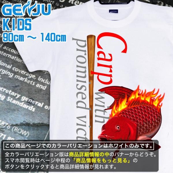 カープグッズ みんな探してる人気モノ カープグッズ キッズ ベビー マタニティ