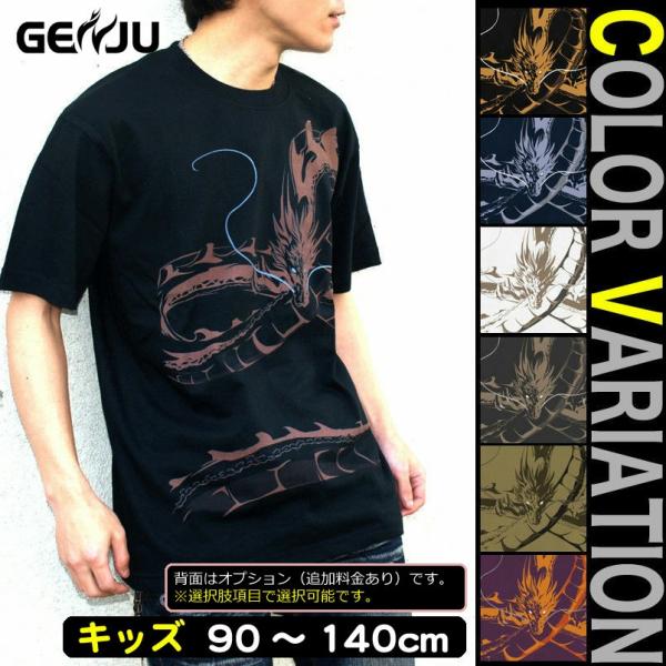 ベビー ドラゴン キッズ用品の人気商品 通販 価格比較 価格 Com