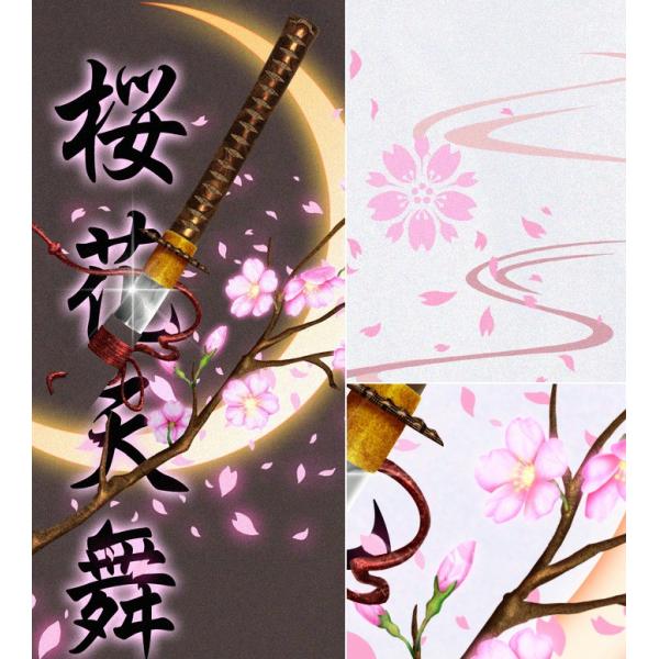 Tシャツ 和柄 桜 花見 月 さくら 日本刀 Buyee Buyee Japanese Proxy Service Buy From Japan Bot Online
