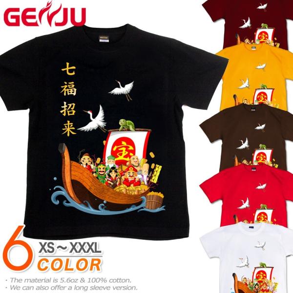 genju_mh-287