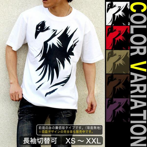 閃乱カグラ×UPPERS Tシャツ 飛鳥 アッパーズ COSPA】地球で一番おっかない女の上位三人のフルカラーTシャツ