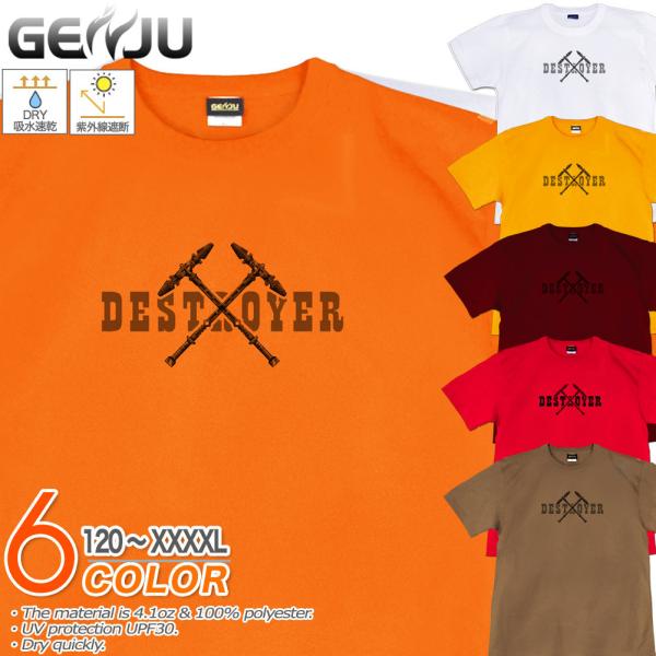 �n���}�[T�V���c UV�J�b�g �����Y �L�b�Y T�V���c 120-140cm S�`XXXXL 2L 3L 4L 5L ���O���Ւf�E�h���C�E�X�|�[�c