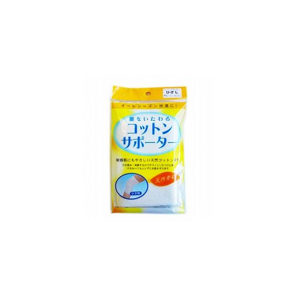 別倉庫からの配送 テルコーポレーション 外反母趾ソックス L 24~25センチ テルコーポレーション おや! 指元気 ブラック L-LL 左右兼用