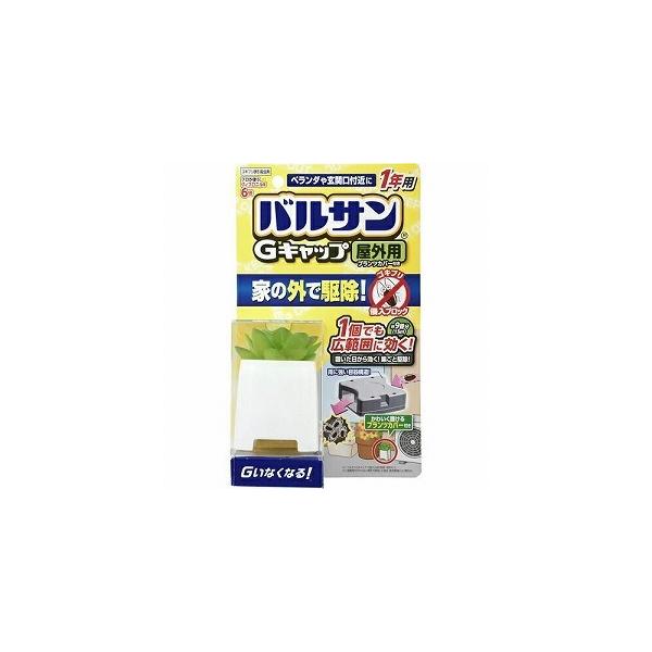 レック バルサン Gキャップ 屋外用プランツカバー 1個 医薬部外品 Genki E Shop 通販 Yahoo ショッピング