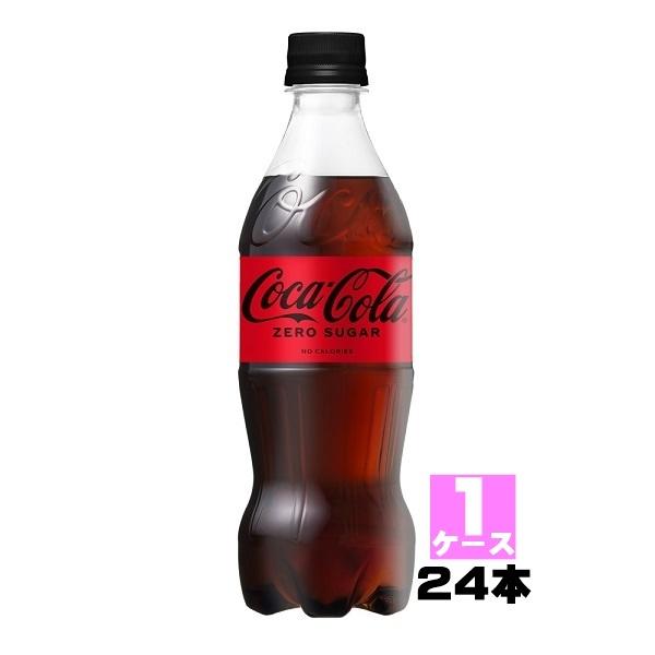 水・ミネラルウォーター・炭酸水 コカ・コーラ 500ml ×24本の人気商品・通販・価格比較 - 価格.com 水・ミネラルウォーター・炭酸水 コカ・コーラ 500ml ×24本の人気商品・通販・価格比較 - 価格.com