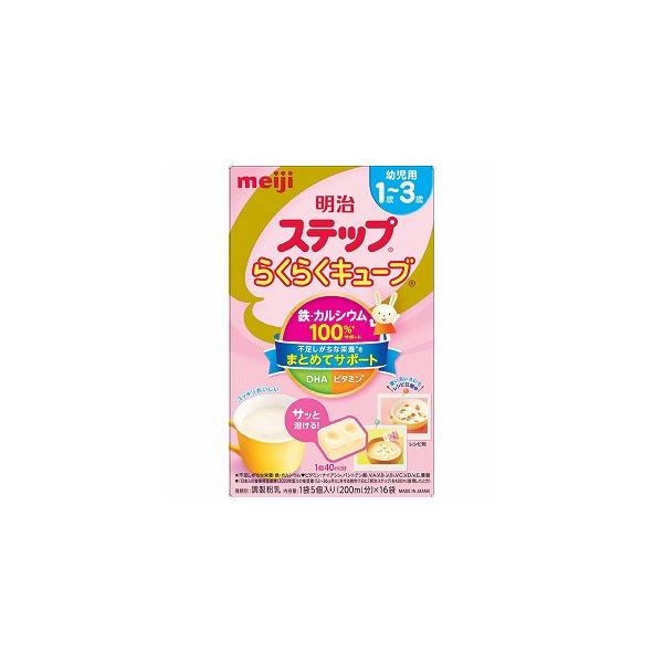 明治 ミルク ステップの通販・価格比較 - 価格.com 明治 ミルク ステップの通販・価格比較 - 価格.com