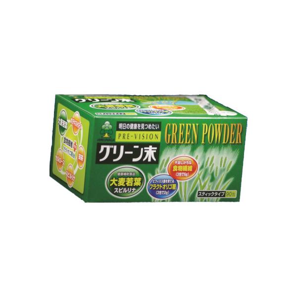 送料無料」湧永 プレビジョン グリーン末 90包(健康食品) :4968250854124:GENKI-e shop - 通販 - Yahoo!ショッピング 送料無料」湧永 プレビジョン グリーン末 90包(健康食品) :4968250854124:GENKI-e shop - 通販 - Yahoo!ショッピング