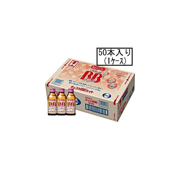 %OFF! みんなのお薬ビューティコスメ店チョコラBBライト mL ×3