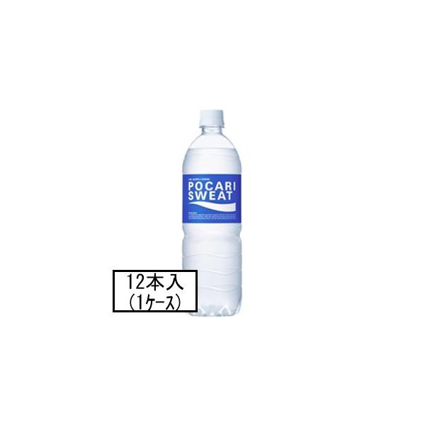 大塚 ポカリスエット 900mL×12本(1ケース)(飲料)