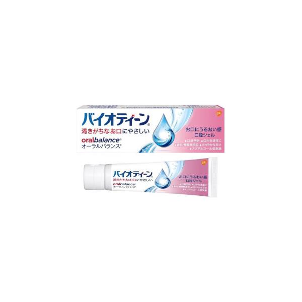 口腔ジェルの通販・価格比較 - 価格.com 口腔ジェルの通販・価格比較 - 価格.com
