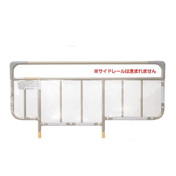 新品◆4枚セット◆パラマウントベッド◆ベッドサイドレールカバーKA-16/17用 ラインアップパラマウントベッド株式会社 | PARAMOUNT BED