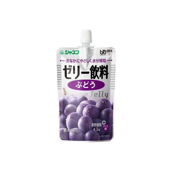 キューピー　ジャネフゼリー飲料　ぶどう100ml×8袋セット介護食　水分補給