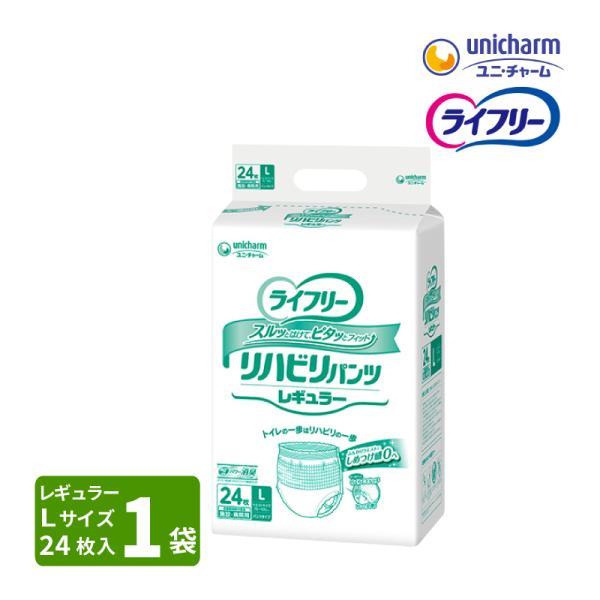 unicharm（ユニチャーム） ライフリー リハビリパンツ レギュラー 施設