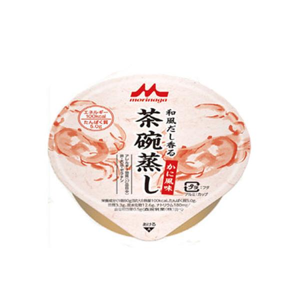 介護食 クリニコ 和風だし香る 茶碗蒸し 森永 かに風味 80g×24個