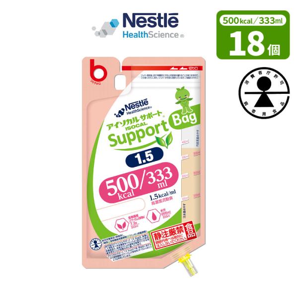 Nestle Health Science 特別用途食品 病者用 総合栄養食品 取得