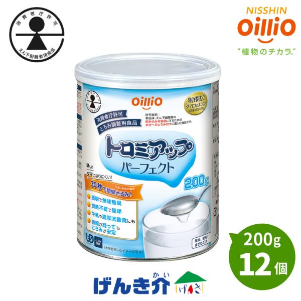 ƂݒpHi ICI g~Abvp[tFNg (200g×12) X`[ oϓIȊʓ Ғ 񉺍җpHi